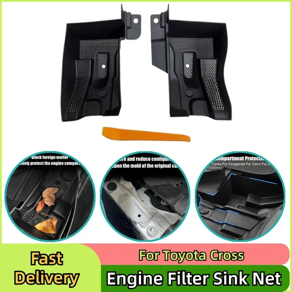 Car Styling Front Hood Cover For Toyota Cross 2022+ Engine Compartment Filter Sink Net Protector Decoration Accessories