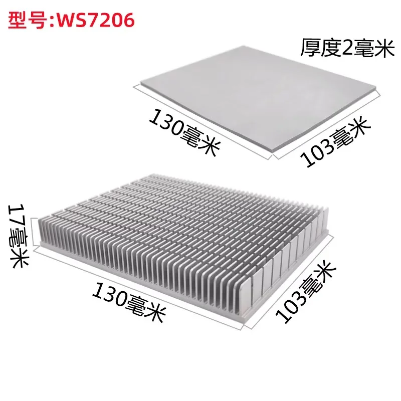 103mm 120mm 115mm Router Radiator Base Cooling Backplane Customized Air-cooled Profile Cooling Aluminum Block Module