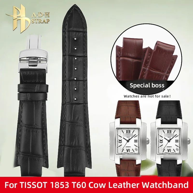 Leather Watch with Accessories For Tissot 1853 T60 Watchband T60.1.513 Cow Leather Watch Strap Convex 14mm Wrist Strap