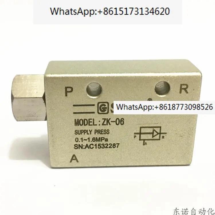 10 pieces Sono Tiangong Vacuum Generator ZK-06 ZK-08 ZK-10 ZK-15 ZK-20 ZK-25