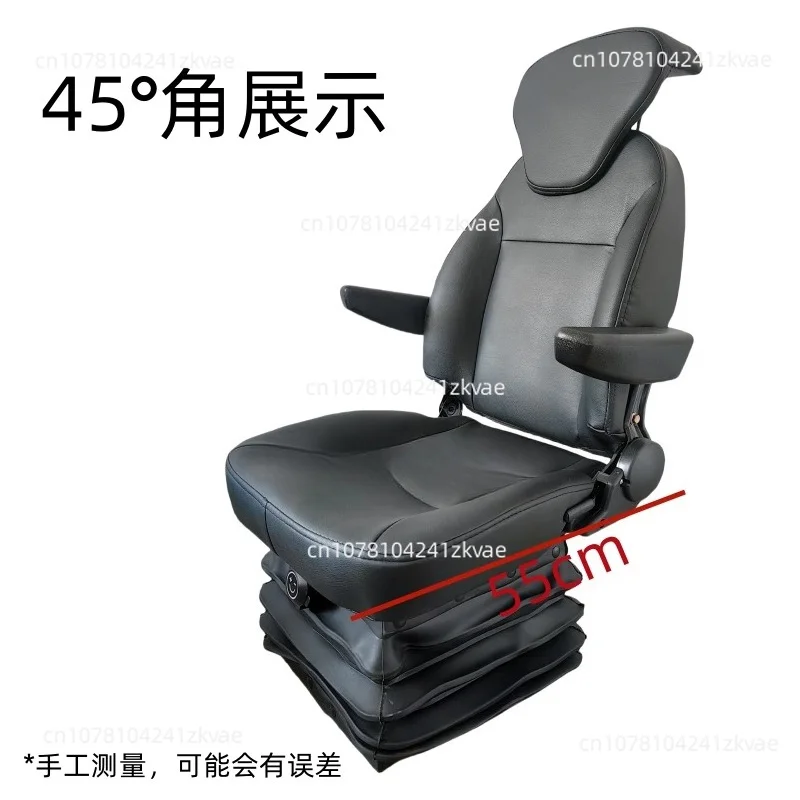 Shock-Resistant Seat for Construction Machinery - Loader, Excavator, Tractor, 4-Wheeler, Electric Vehicle & Amusement Vehicle