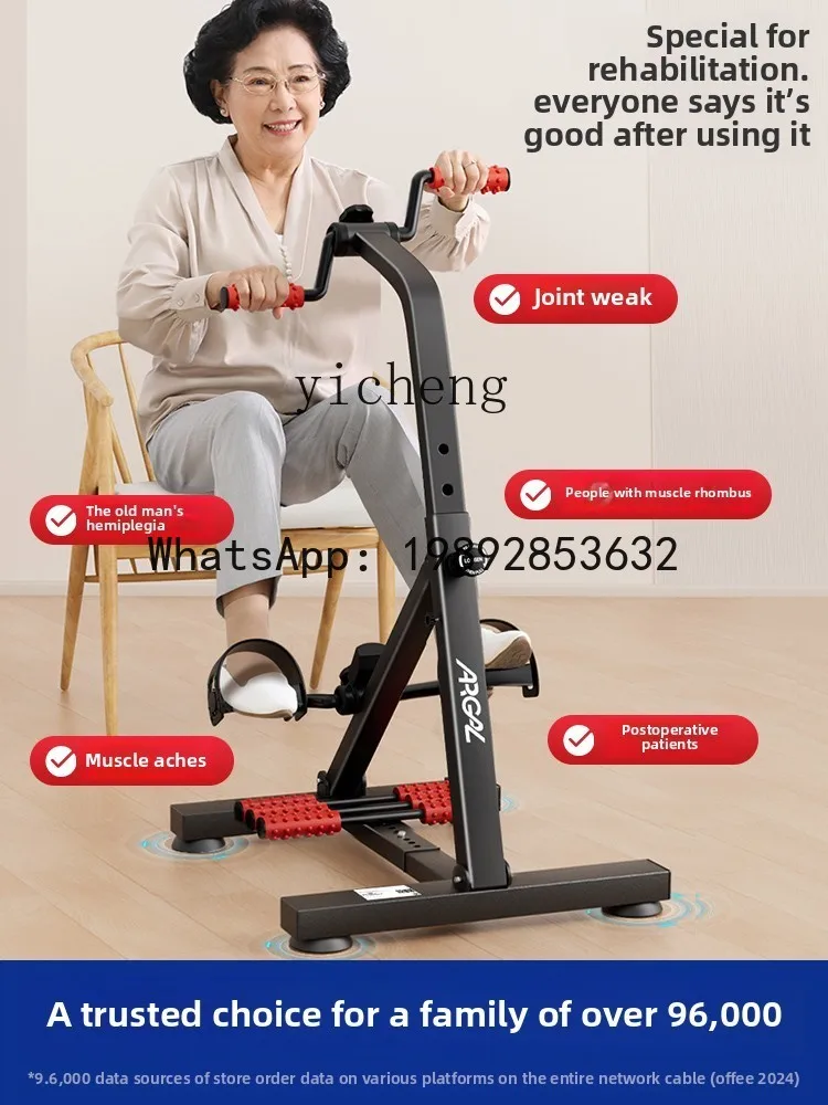 

AB Home Fitness Machine Upper and Lower Limb Bicycle Elderly Hand and Foot Strength Fitness Equipment