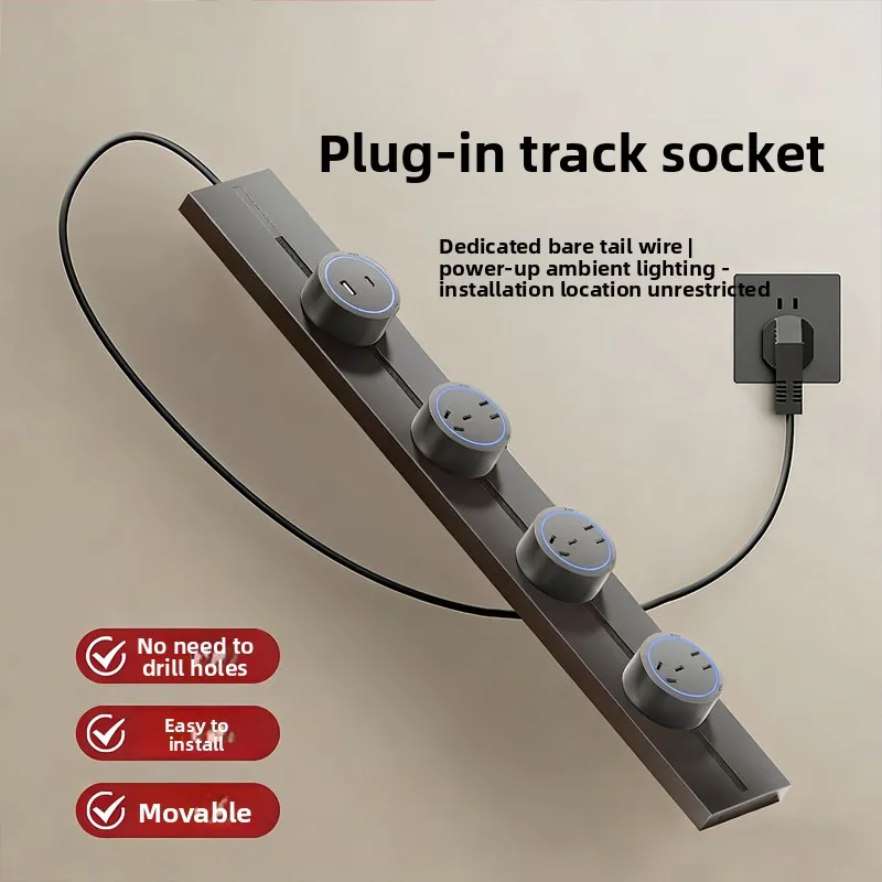 Track Socket Kitchen Slide Movable Power Strip Living Room Dining Side Cabinet Surface Rail Safe Household Electric Wiring Board
