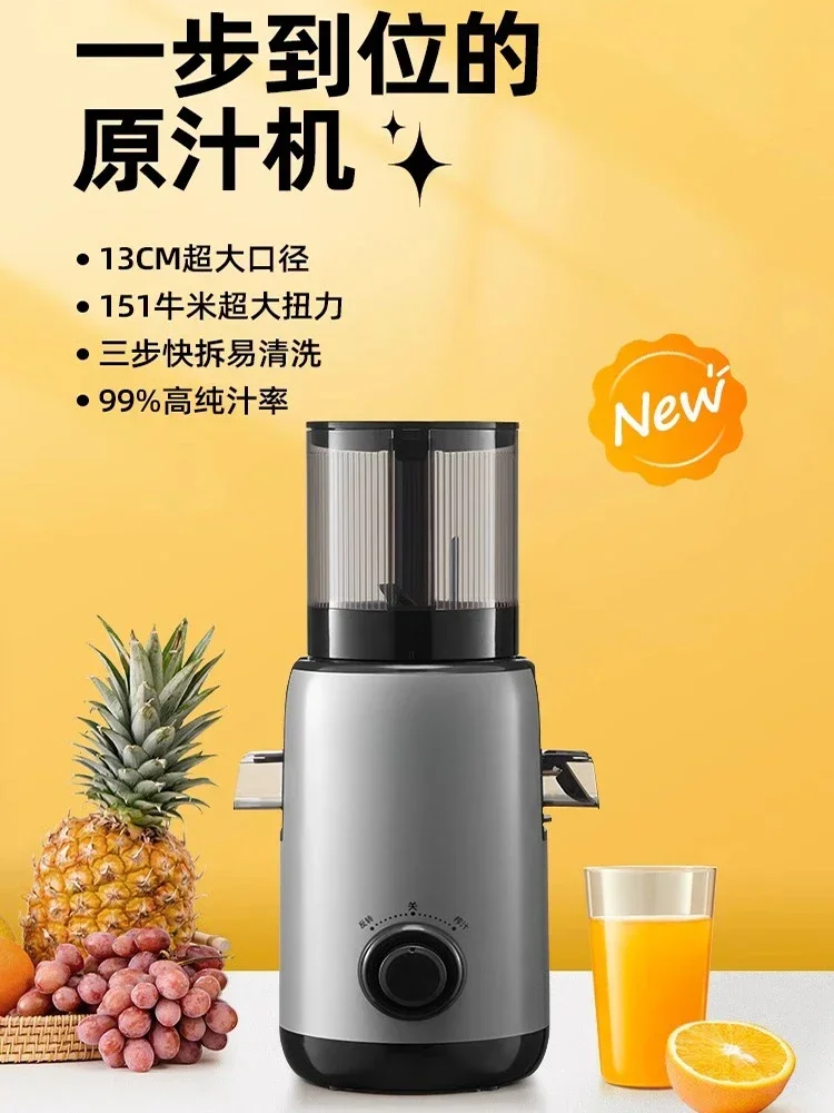 Juicer juice residue separation household automatic large diameter fresh fruit squeezer