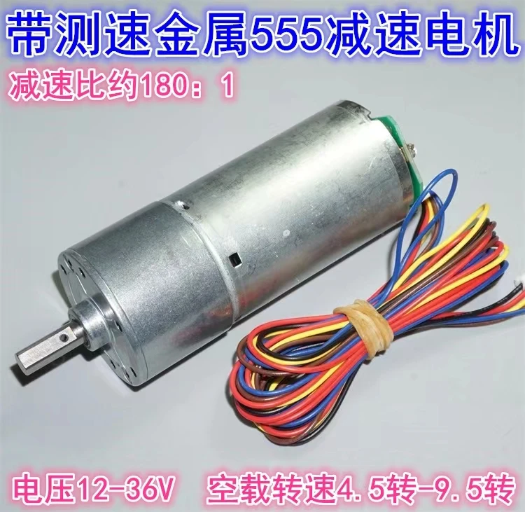 

With speed metal gear 37 type deceleration motor 12V24V36V silent 555 motor metal deceleration motor