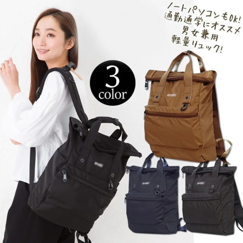 Anello Japanese Style Large Capacity Water Resistant Unisex Hiking Backpack Men Women Outdoor Sport Camping Rucksack