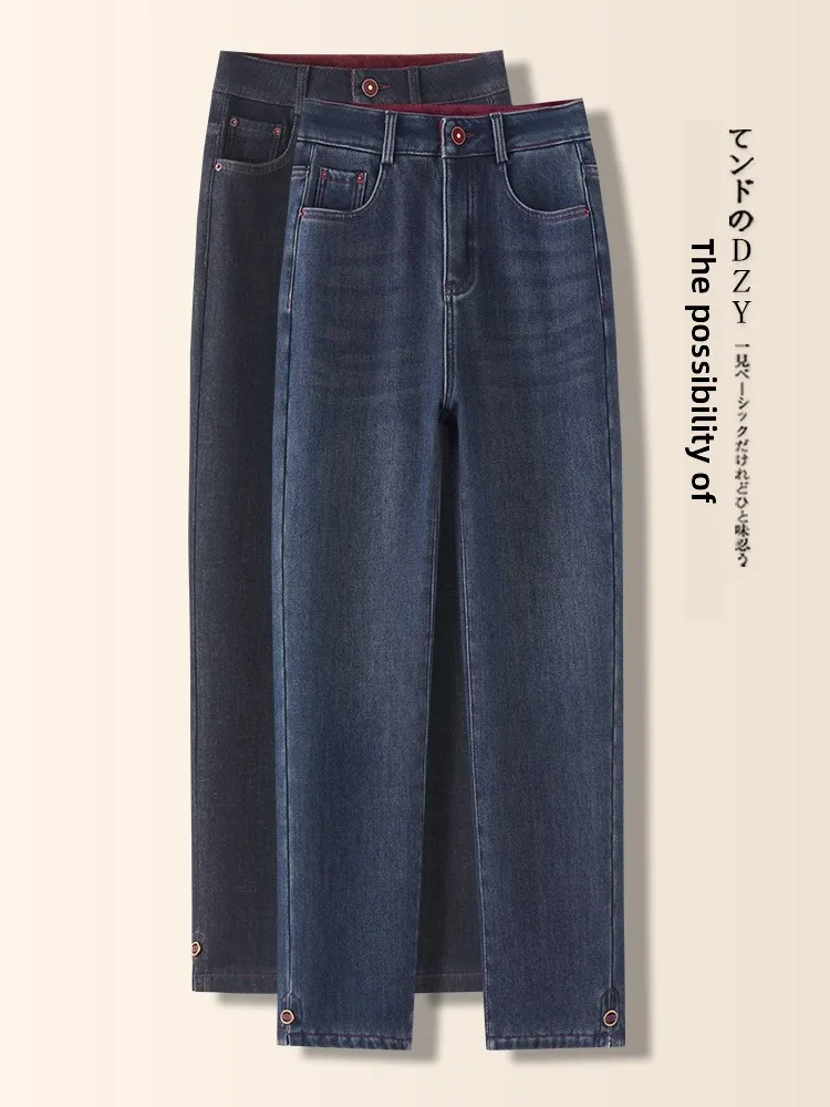 

Thickened Fleece Harlan Denim Jeans Women's Autumn Winter High Waist Slimming Short Nine Points Cabbage Old Dad Pants