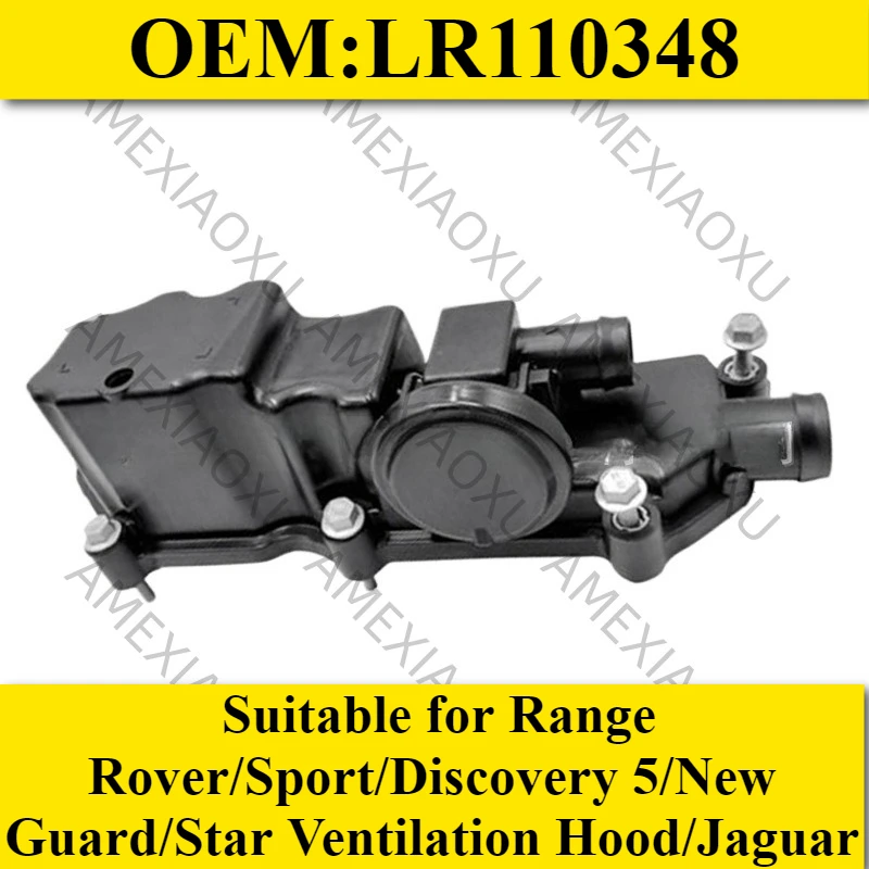 OEM:LR110348 Suitable for Range Rover/Sport/Discovery 5/New Guard/Star Ventilation Hood/Jaguar Engine AMEXIAOXU
