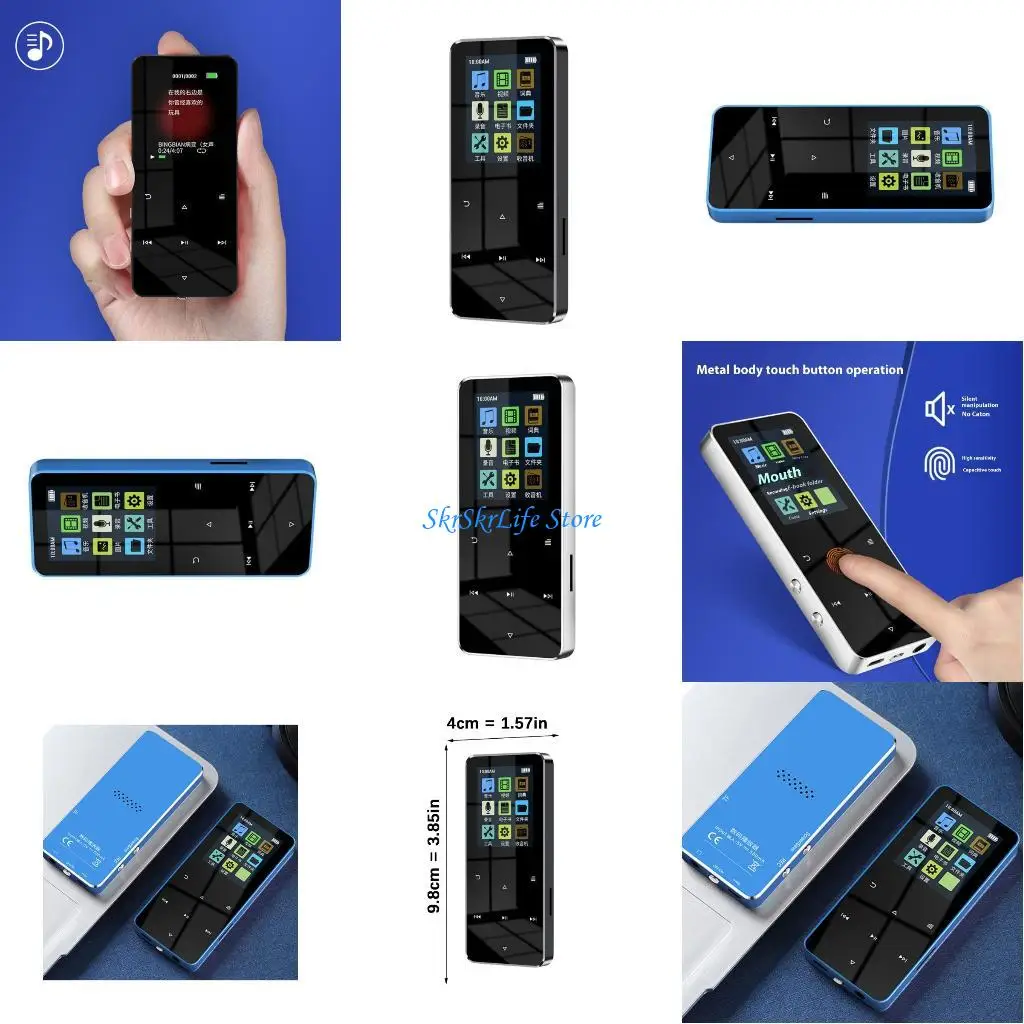 

E65E MP3 Player Touchable Screen 1.77inch Bluetooth-compatible 5.0 MP3 MP4 Player