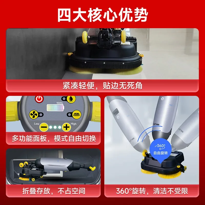 Hand-push Washing Machine Commercial Dual-axis Double Roller Brush Convenient Intelligent Mopping Machine Suction