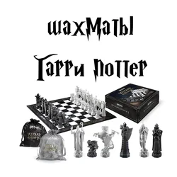Foldable Chessboard for Lovers Collecting Hobby, Movie Character, Perfect Gifts, Top Quality, Luxury, 47cm