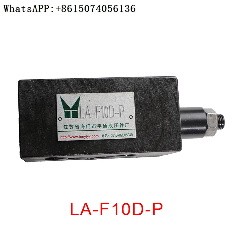 Haimen Hydraulic On… - image