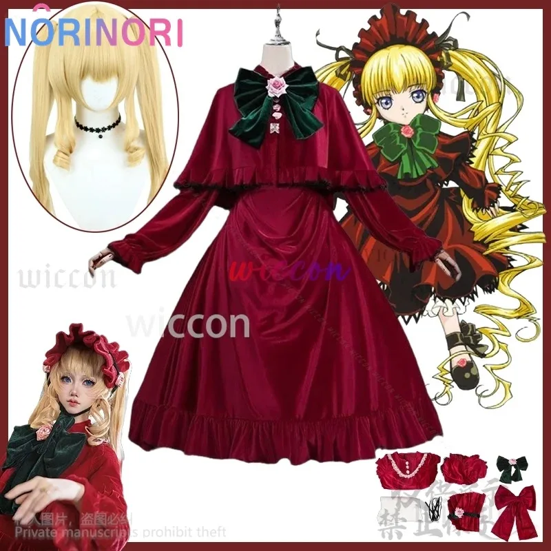 

Anime Shin Ku Cosplay Rozen Maiden Costume Red Velvet Dress Lolita Hat Headwear Wigs For Girls Woman Halloween Party Customized