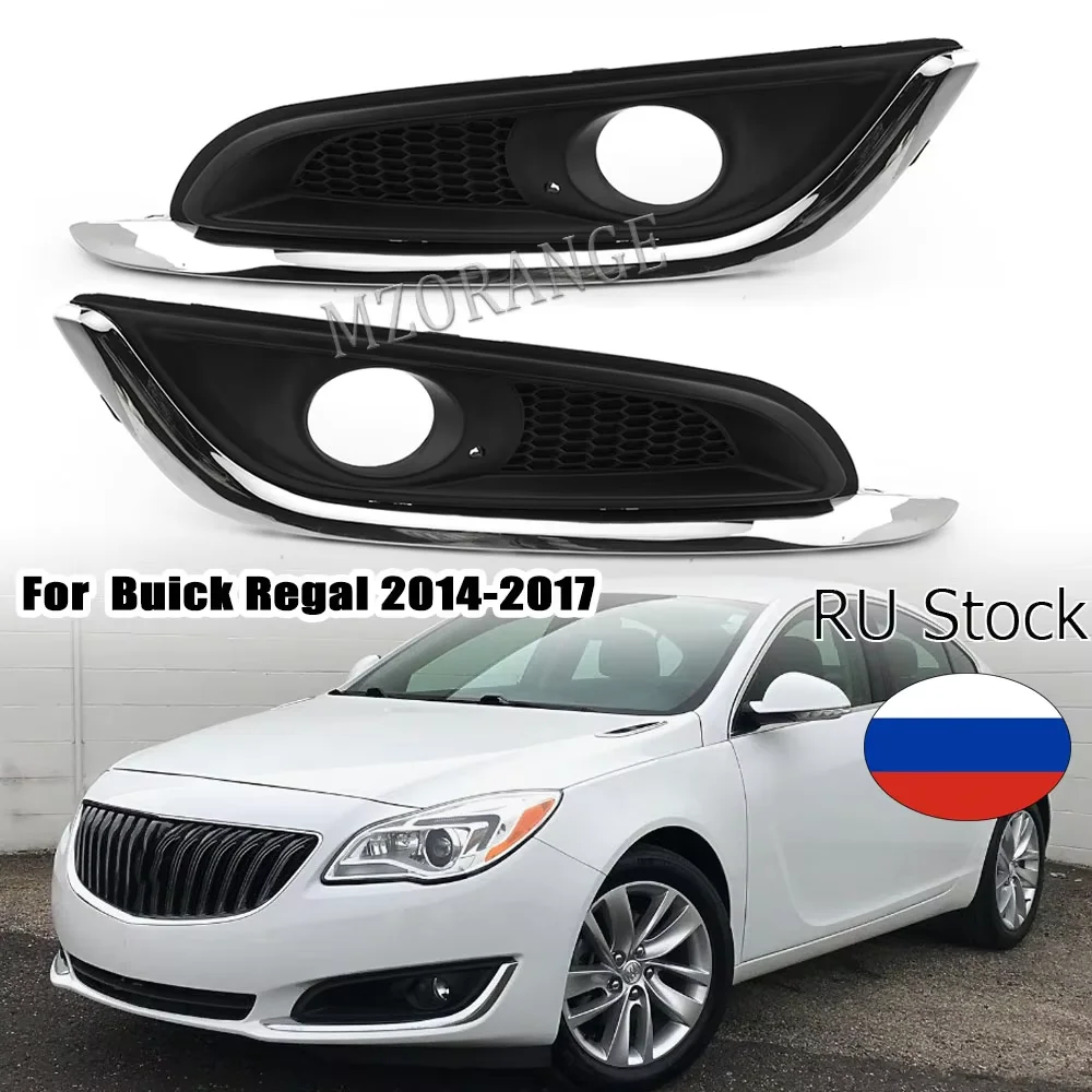 

Противотуманная фоторамка для гриля для Buick Regal для Opel для Vauxhall для Insignia 2014-2017, гальванический абажур, автомобильные аксессуары