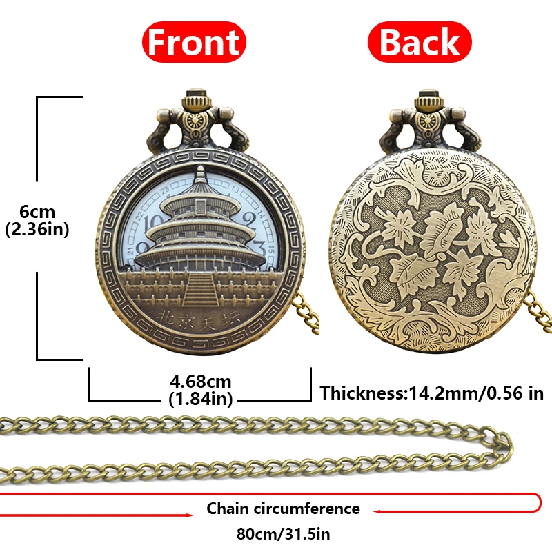 빈티지 청동 대합 조개 껍질 중국 베이징 천국의 사원 공원 새겨진 목걸이 석영 주머니 시계 여행 기념품 선물