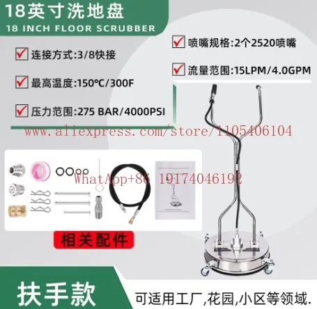 High Pressure Stainless Steel Site Washing Quick Plug-in Floor Cleaning Machine Factory Community Home Cleaning Outlet