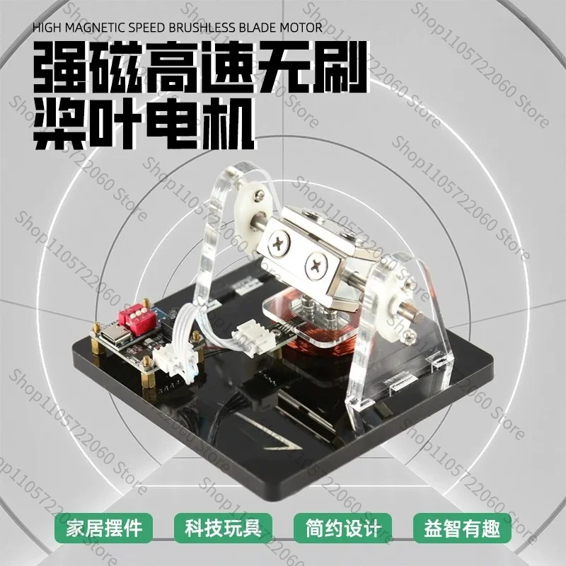 High Speed Brushless Motor with Propeller Tech Ornament DIY Science Experiment Motor