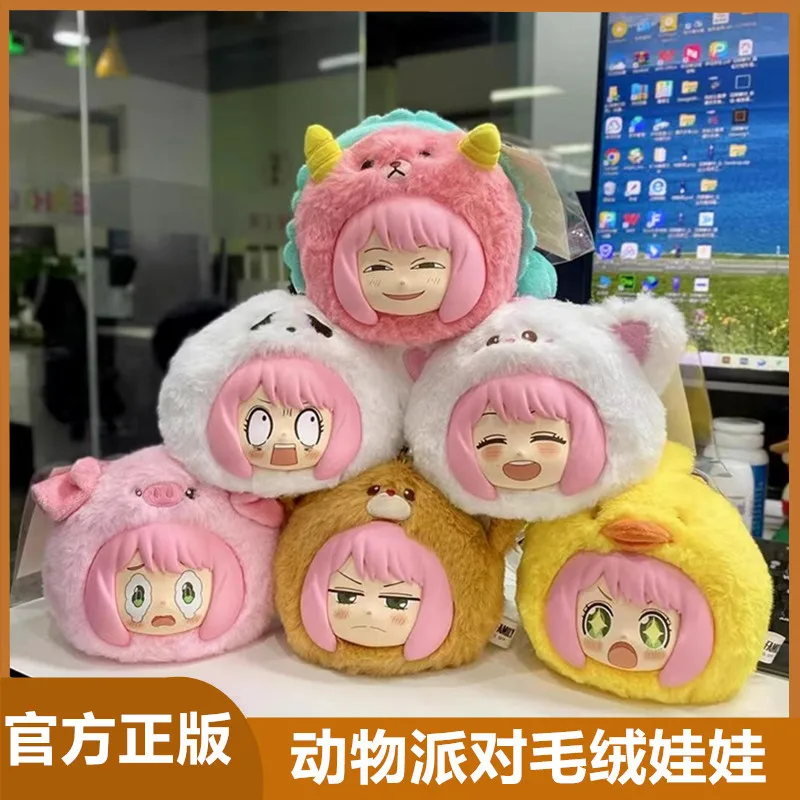 

Новый шпион × семейная вечеринка с животными, плюшевая детская серия, слепая коробка, кукла Ани, модель орнамента, рождественский подарок для девочек, игрушка-сюрприз