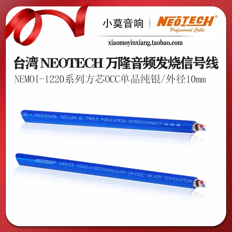 cable-de-actualizacion-de-auriculares-de-cuatro-nucleos-de-la-serie-cardas-4×24awg-de-american-cable-de-senal-usb-multiusos