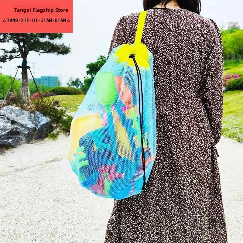 

Beach Swimming Sand Digging Toy Storage Bag Children's Water Play Net Bag Outdoor Swimming Shovel Set Cylindrical Shape