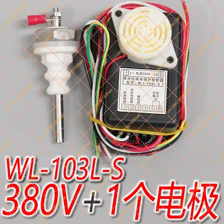 

WL1-103L-S Water Level Relay / 380V Anti-Dry Run Protection Module with Built-in Buzzer for HVAC & Plumbing Systems