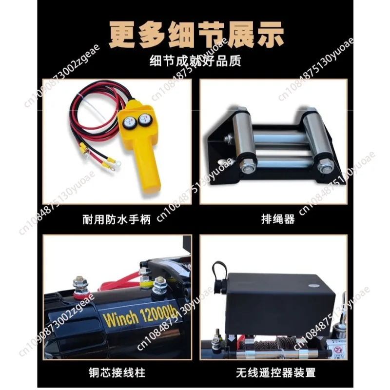 12v/24v 3500 lbs Steel wire Rope Electric Winch For Traction Portable Winch Car Trailer Truck Off Road with Wireless Control