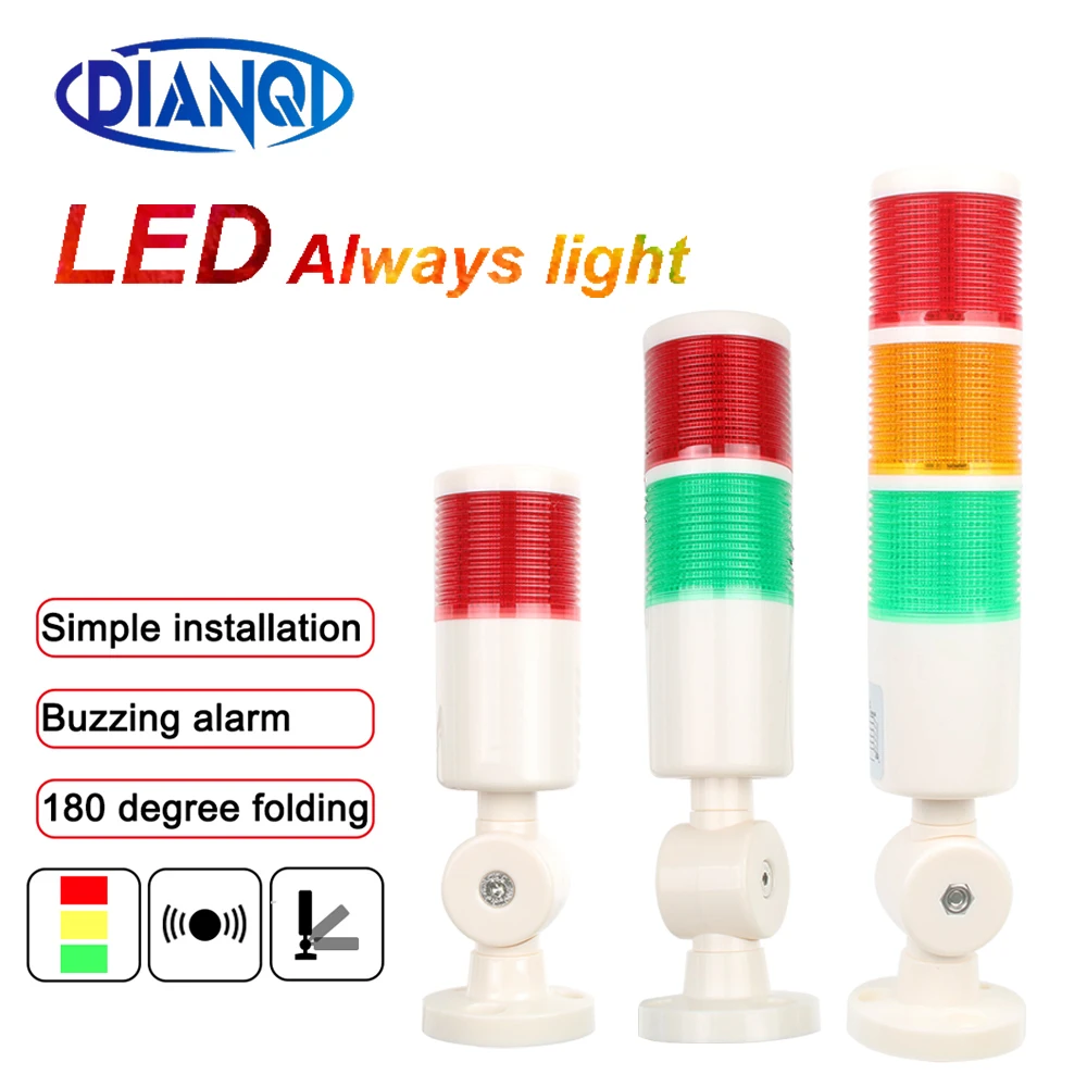 DC 12V 24V AC 110V 220V Industrial Signal Light Safety Stack Alarm lamp LED plastic indoor 1-3 layer Always light common-anode