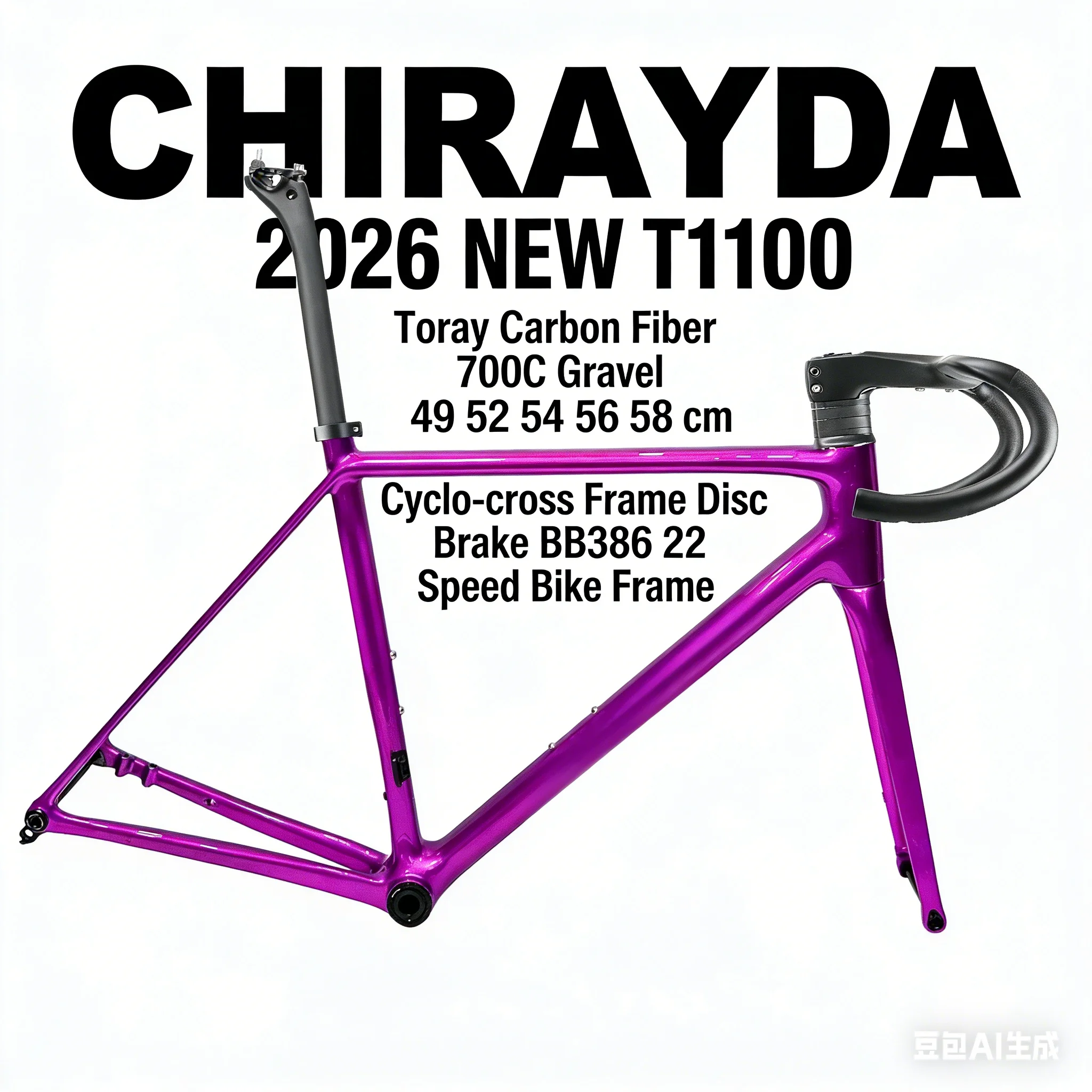 

Ultralight 2026 T1200 Carbon Road Bicycle Frameset 700*32C T47 Thread Endurance Frame 800g Disc Brake Road Bike Frameset