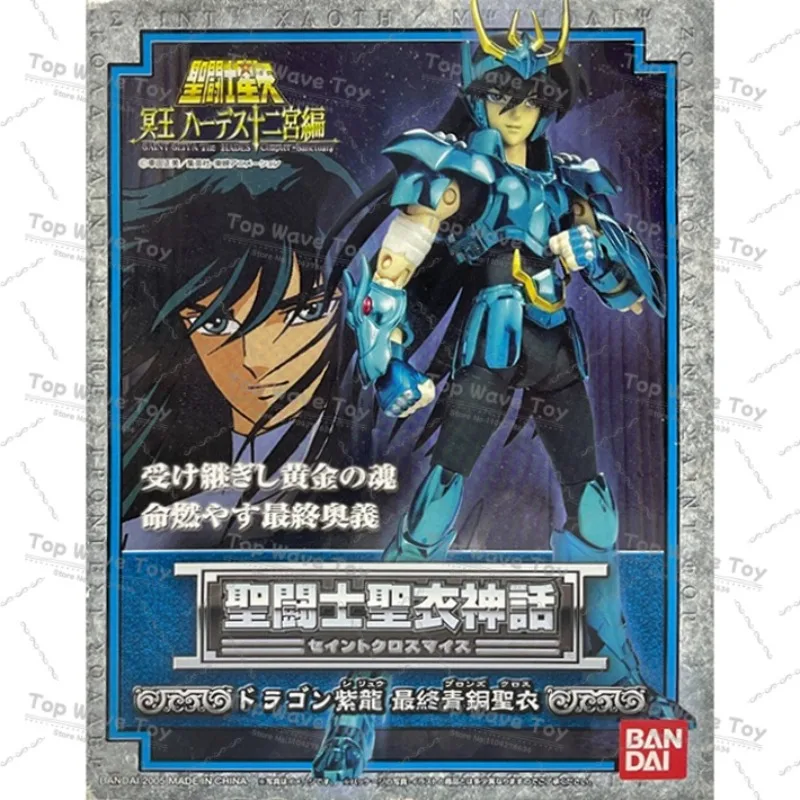 Oferta especial em estoque original bandai saint seiya pano mito sinais do zodíaco 1.0 anime modelo brinquedos figuras de ação brinquedo