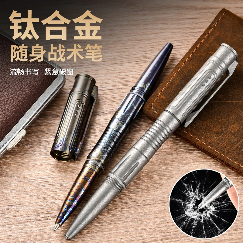 

Titanium Alloy Tactical Pen, Women's Self-defense And Wolf Proof Titanium Alloy Pen, Outdoor Window Breaking Signature Pen