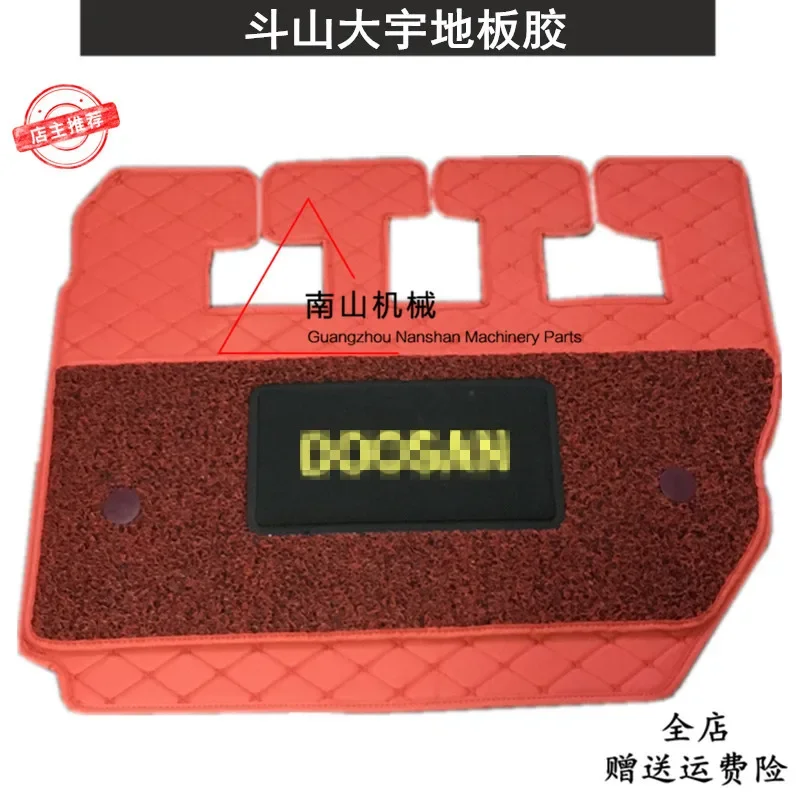 

Резиновая накладка на пол кабины Doosan Daewoo DH150 / 220 / 225/300-5-7, аксессуары для экскаватора