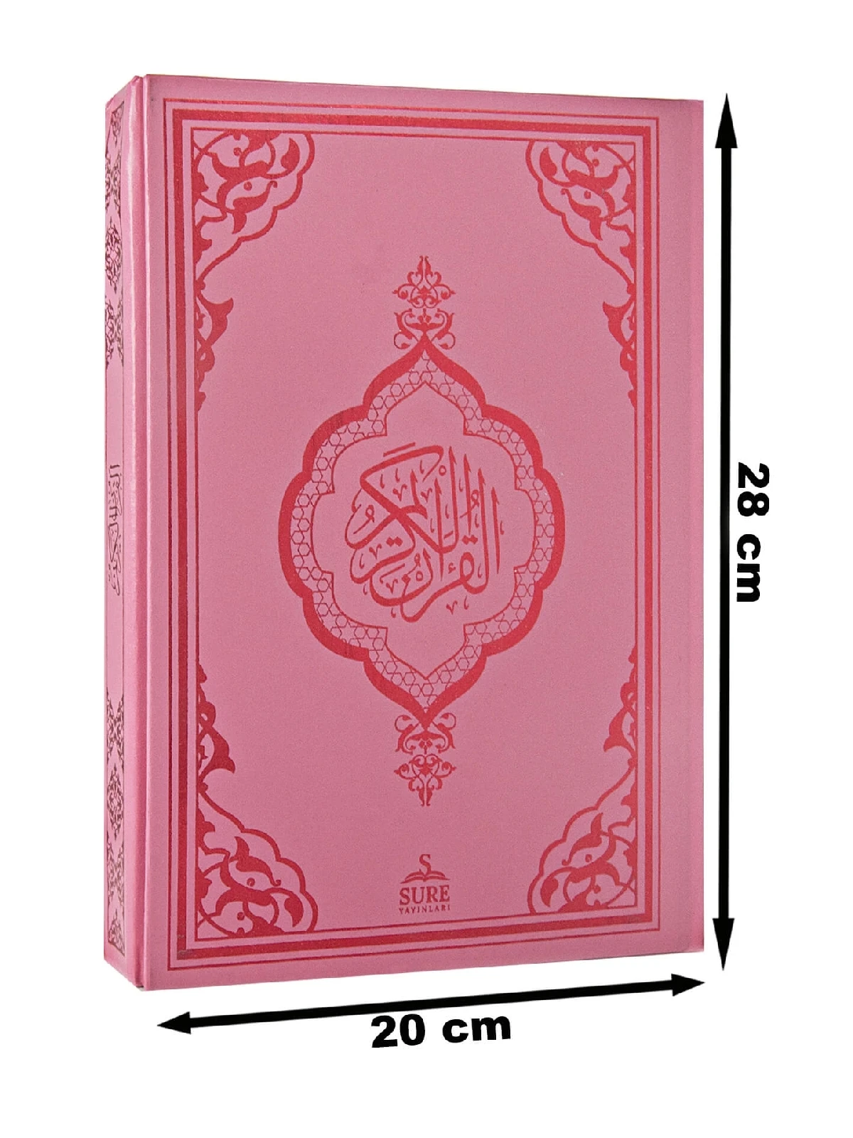 The Noble Qur'an - Arabic - Desktop Size - Computer Script - Pink