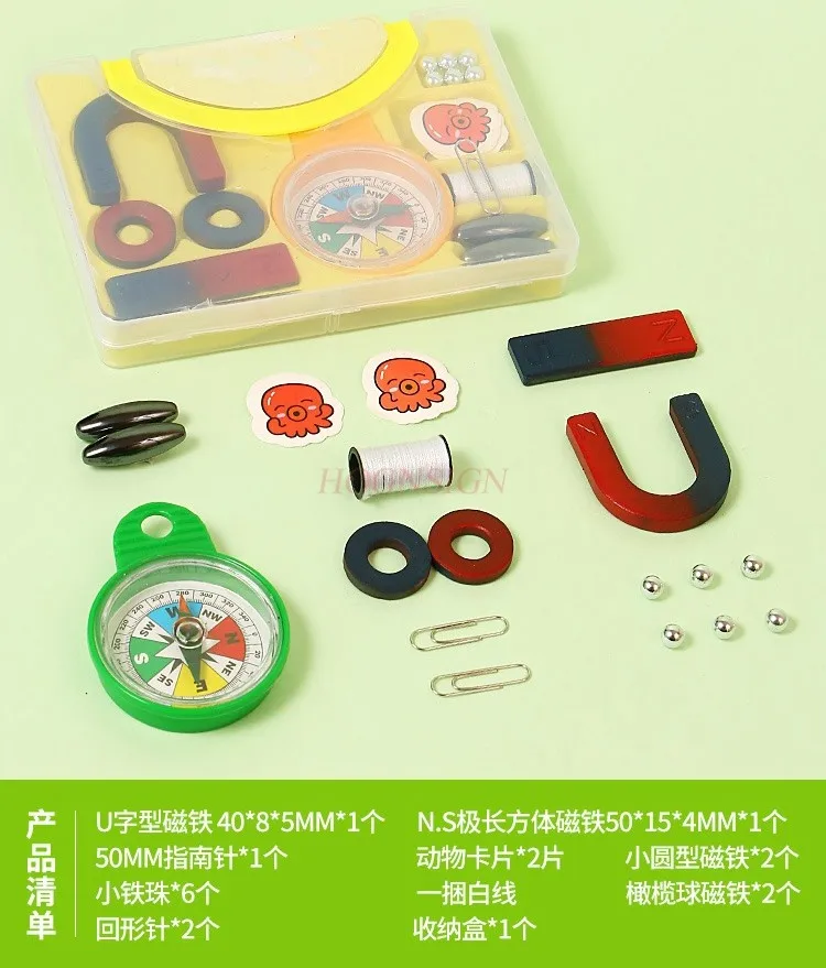 

1set Magnet set scientific experimental teaching aid U-shaped horseshoe shaped children's magnet toy magnet