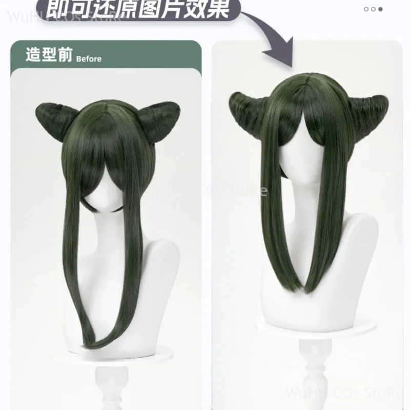 CyAnime الأسود بتلر تأثيري Sieglinde Sullivan شعر مستعار تأثيري الأخضر الداكن شعر مستعار النساء هالوين عيد الميلاد لعب الأدوار حفلة 202 #1