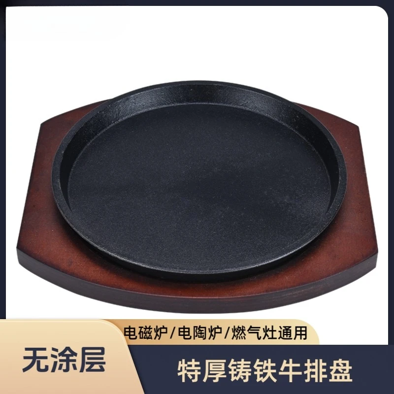 

Commercial Thickened Round Teppanyaki Korean BBQ Meat Pan Frying Pan Induction Cooker Gas