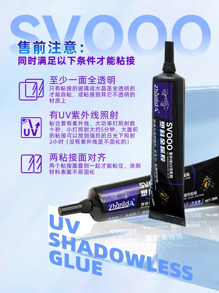 Zhanlida UV Shadowless Glue With Needle Applicator Tip Transparent SVOOO 50ML Adhesive For Acrylic Glass Metal Plastic Crystal