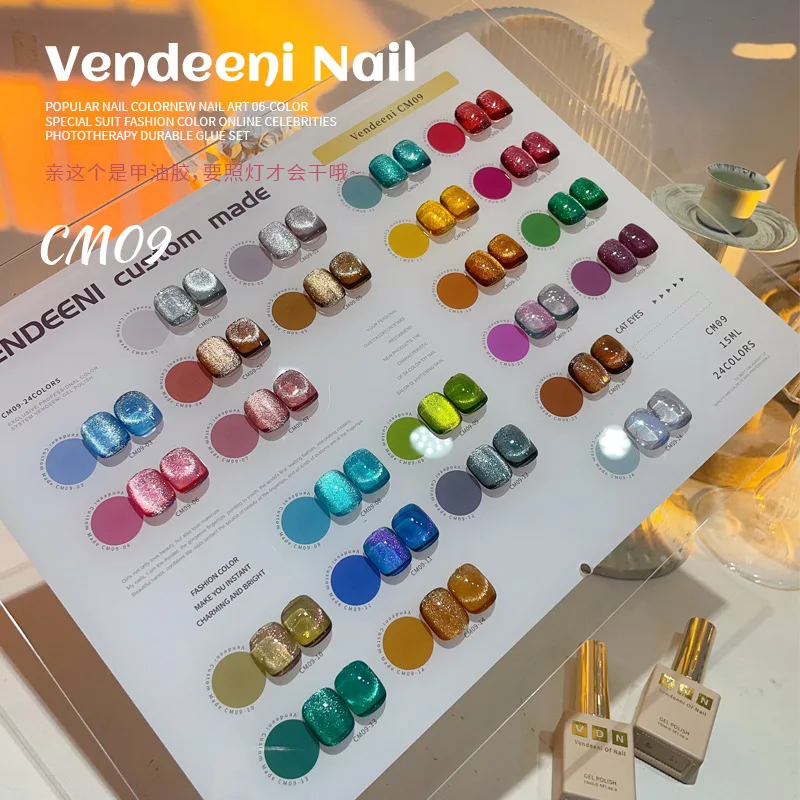 VENDEENI Mismatched 24 colors Cat eye Nail gel set Nail salon 2024 New Hot sale Fashion Nail art kit Non-toxic UV gel Wholesale