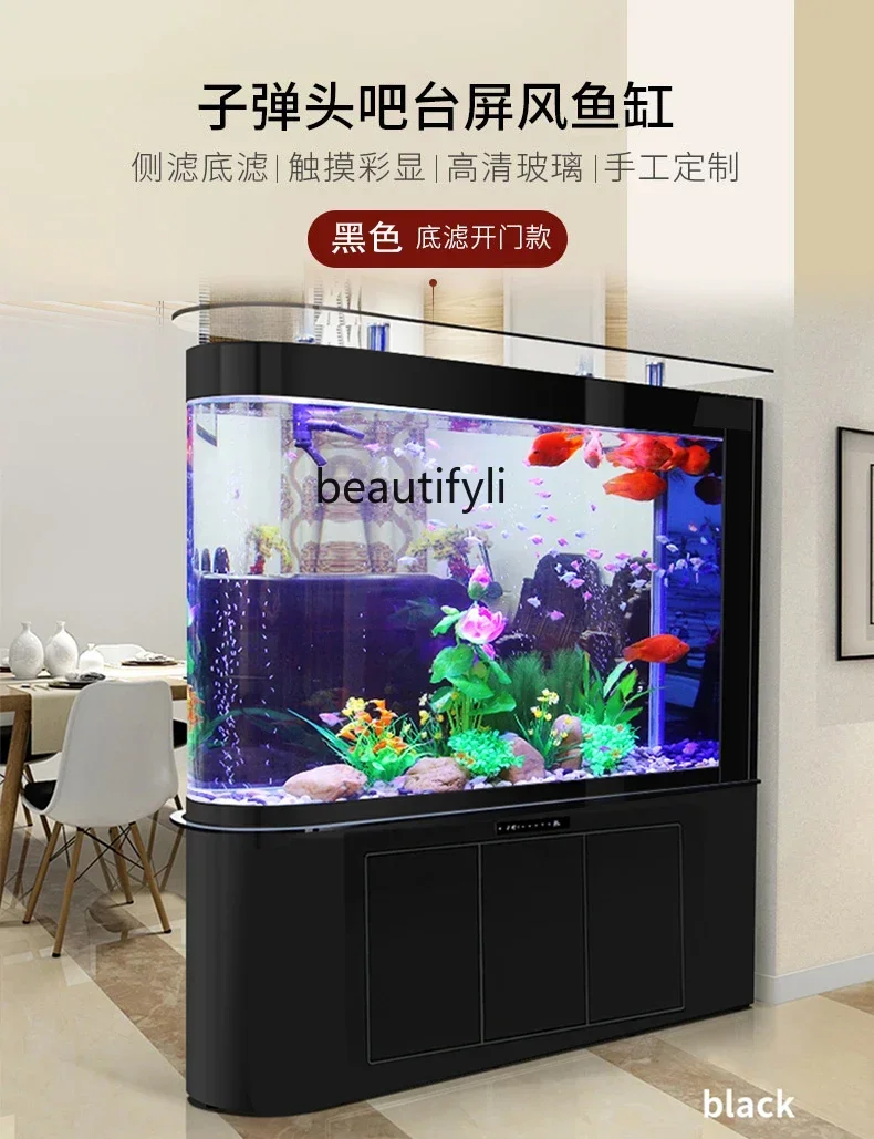 Fish Tank Living Room Entrance Screen Medium and Large Glass Ecological Circulation Bottom Filter Aquarium Fish Globe