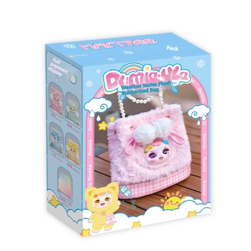 

Милая плюшевая сумка на плечо, игрушка с жемчужной цепочкой, серия Dumia Weather, кукла Улакс, сюрприз, слепая коробка для девочек, модный игровой набор на открытом воздухе