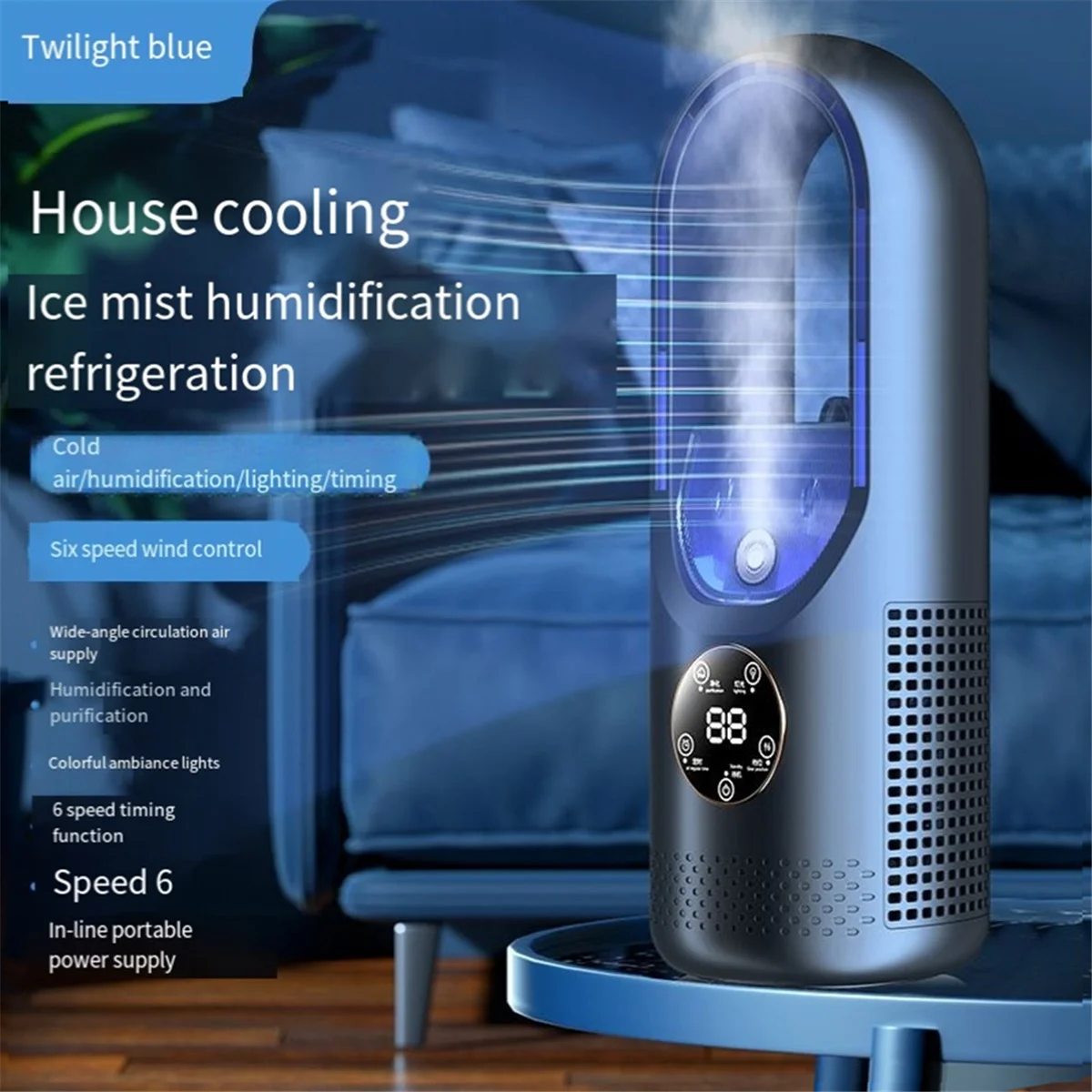 A14G-مروحة كهربائية بدون شفرات، مروحة تبريد منزلية، مروحة مكتبية مبردة بالماء باللون الأزرق