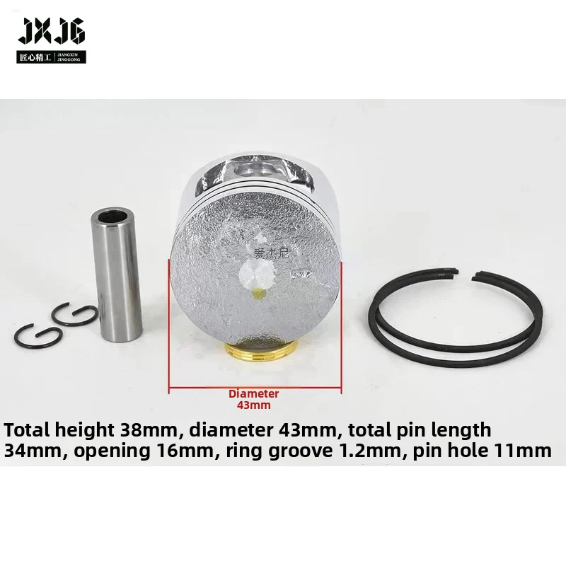 XMSJ G4500 Piston Assembly for Komatsu Domestic Chainsaw Zhongma Yusen Jian Guangtouqiang Garden Machinery Replacement Parts