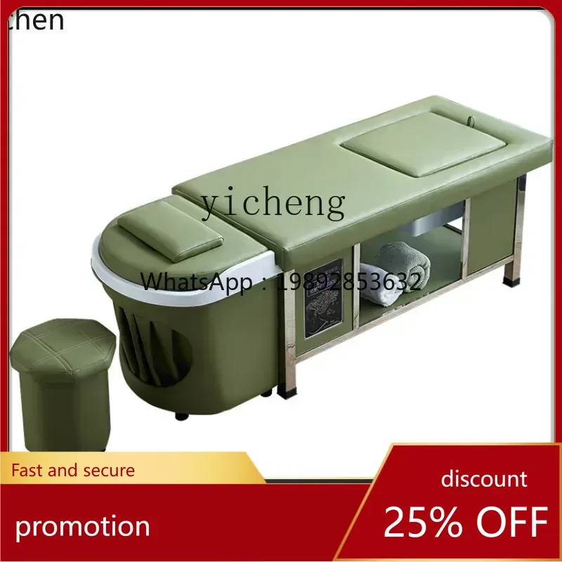 

HT High-End Electric Bed Beauty Salon Special Shampoo Massage Head Treatment Water Circulation Fumigation Foot Bath Tide