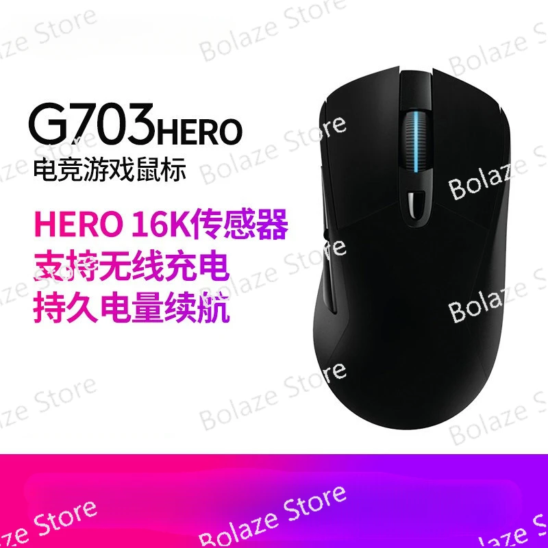 G703HERO Charging Wireless Gaming Mouse LIGHT SPEED Chicken Eating LOL Esports