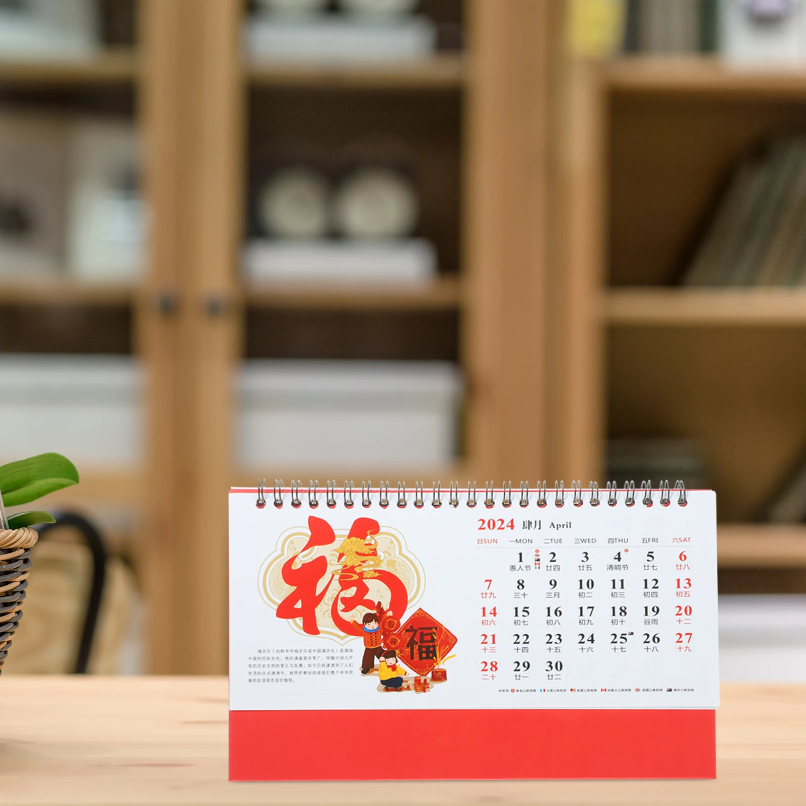 دوامة ملزمة النمط الصيني 2024 أجندة مكتبية /رزنامة مكتبية رسوم توضيحية رائعة مواعيد مفصلة معلومات العطلة استخدام متعدد الاستخدامات مكتب المنزل