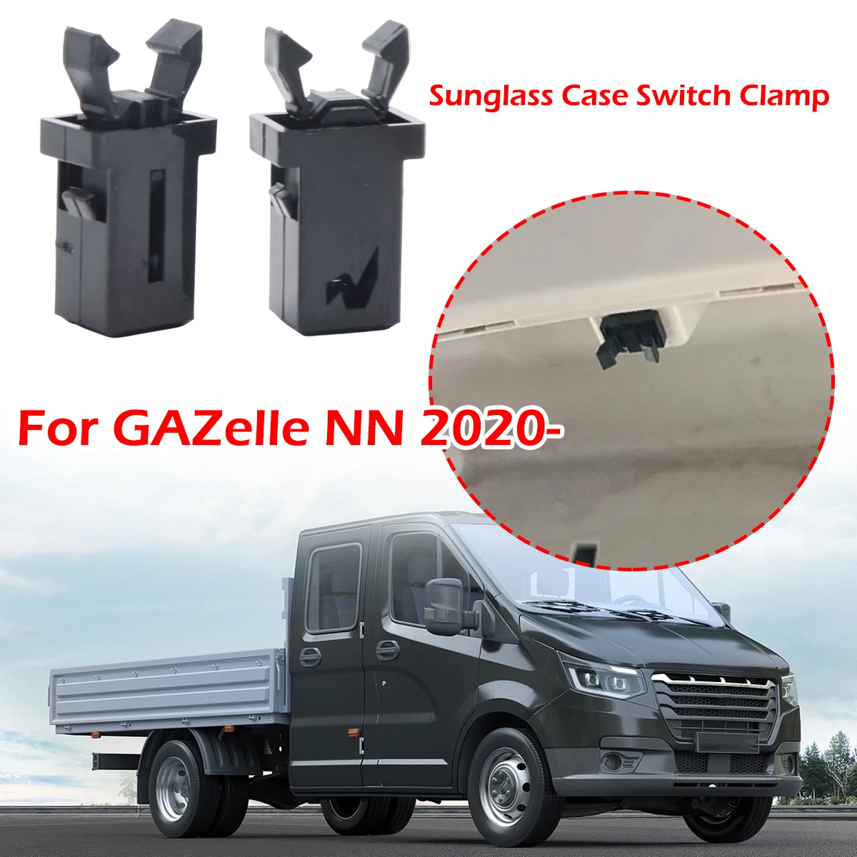 

For GAZelle NN 2020- Suspension Spring Clips Sunglass Case Switch Clamp Interior Roof Trash Can Lock Holder Buckle replacement