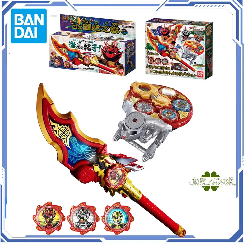

BANDAI ORIGINAL SUPER SENTAI DX EQUIPMENT SERIES: TOUTARO SENTAI: DRAGON AND TIGER HALBERD - НАБОР ДЛЯ ЭДИЦИОННАЯ Игрушка TIGER'S SHIELD GONG SET