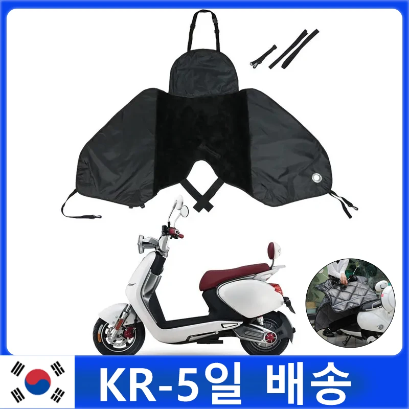 

Universal Scooter Windshield Quilt Winter Riding Windproof Cotton Skirt Knee Waist Leg Cover Electric Motorcycle Windproof Cover