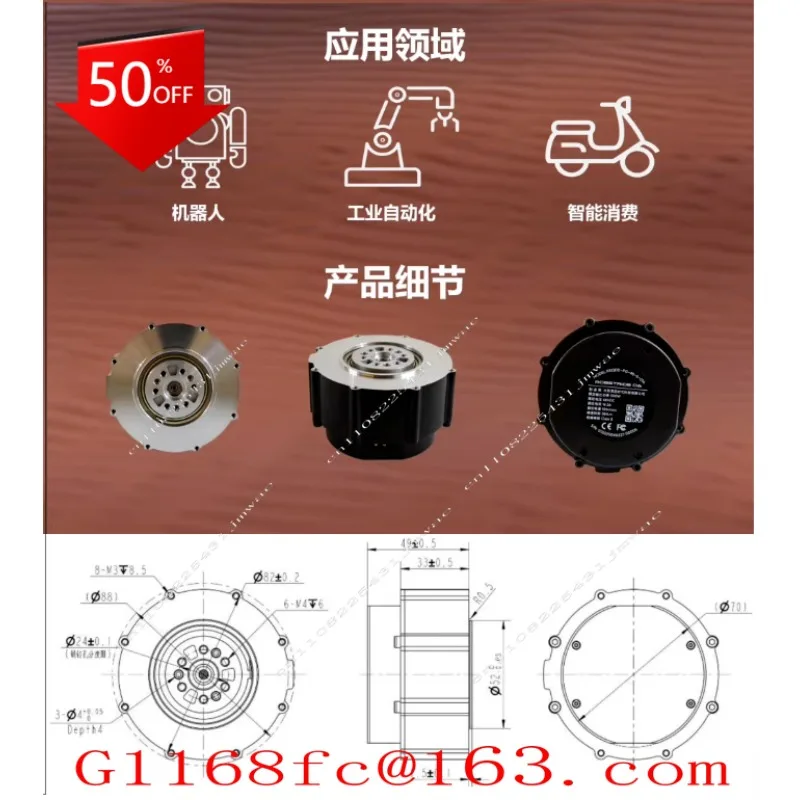 Joint Motor Module ROBSTRIDE06: Quasi-direct Drive 36Nm Integrated Joint Module
