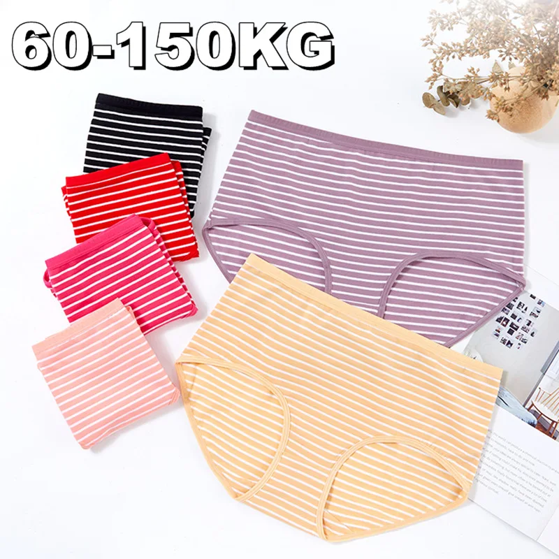 6pcs/Set 60-150KG Panties Women Pack Plus Size Underwears Stripe Underpants Cloth Briefs Sexy Cotton Shorts Pants