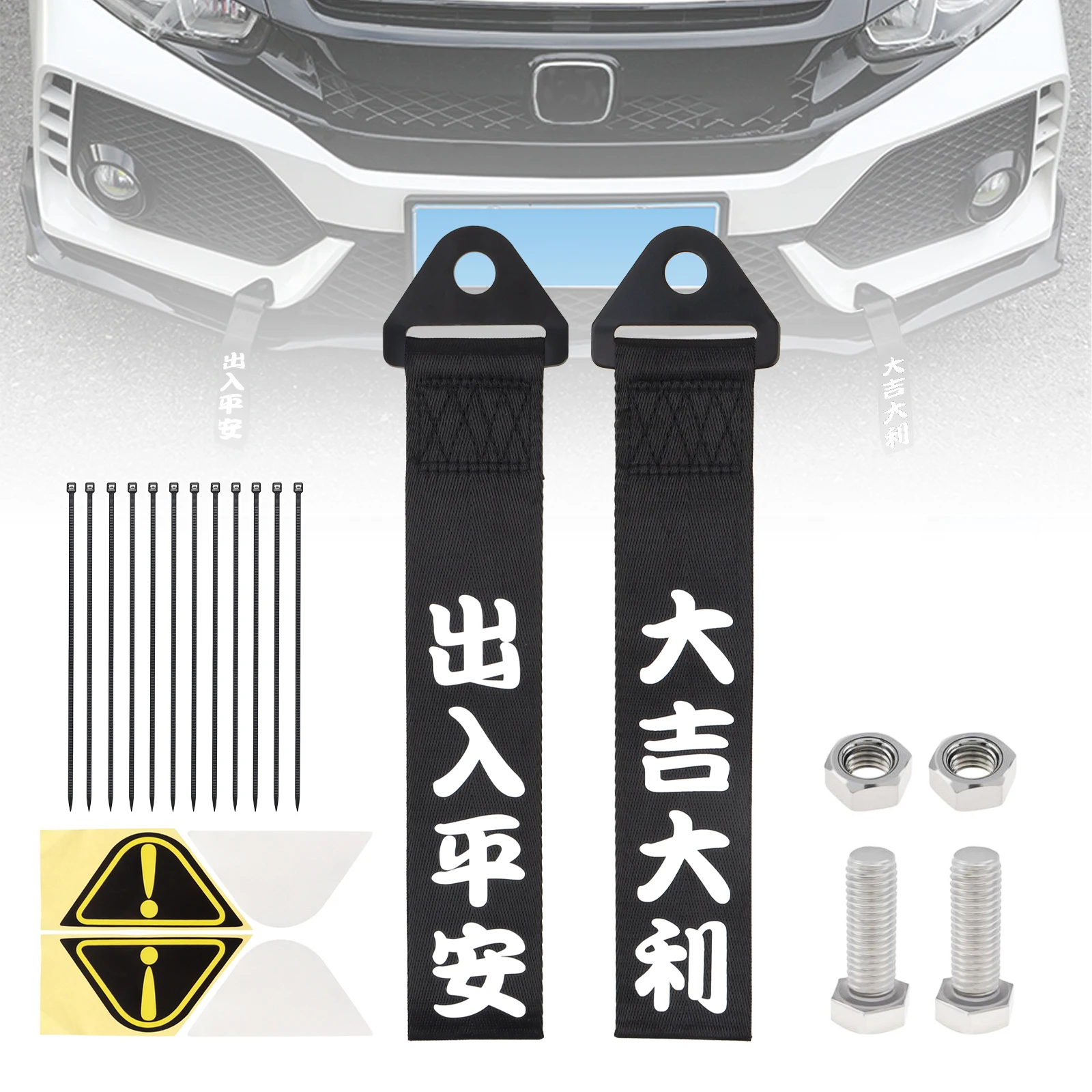 

2pcs Universal Racing Tow Strap Black Ribbon White Chinese Words 304 Stainless Steel Bolts Vehicle Bumper Decoration Belt